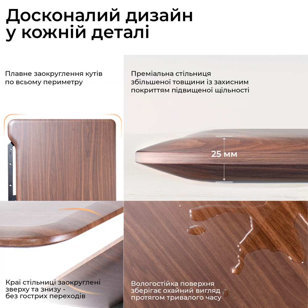 Комп’ютерний стіл з електрорегулюванням висоти Sihoo D07 1.6m Walnut/Black