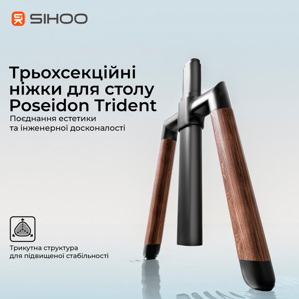Комп’ютерний стіл з електрорегулюванням висоти Sihoo D07 1.6m Walnut/Black