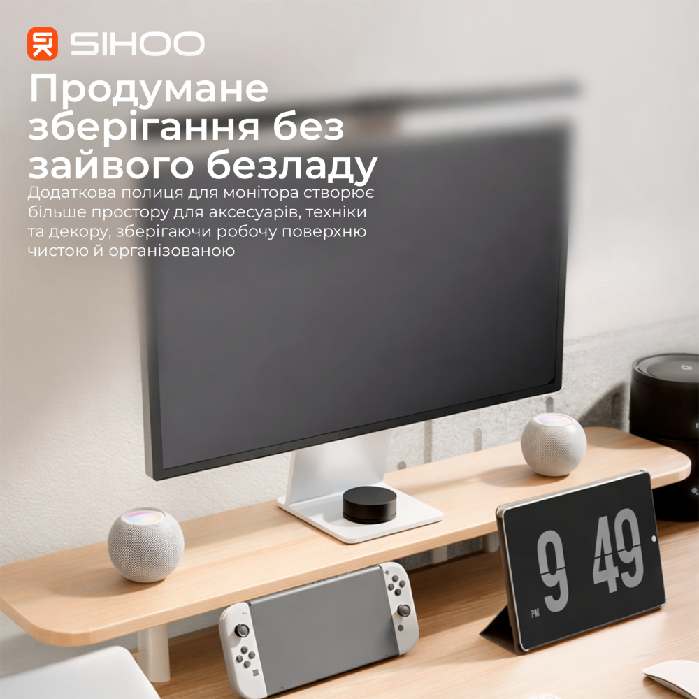 Комп’ютерний стіл з електрорегулюванням висоти Sihoo D07 1.6m Maple/White
