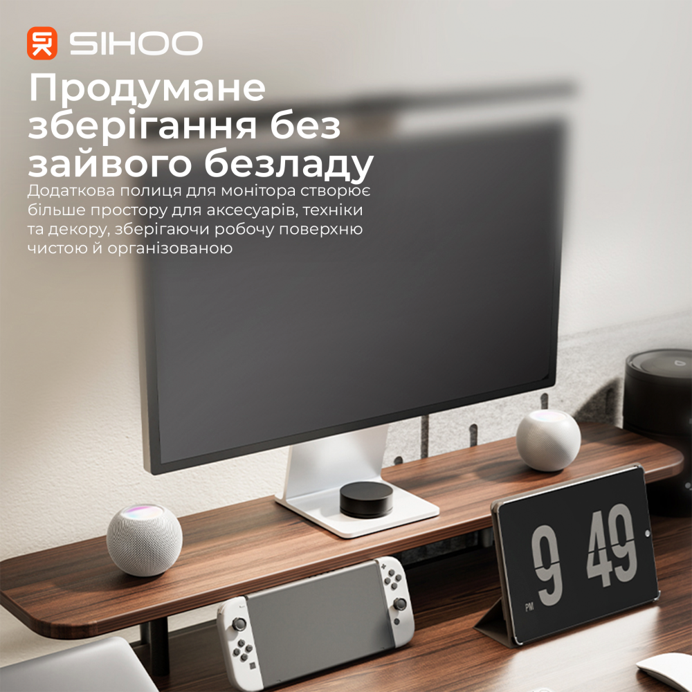 Комп’ютерний стіл з електрорегулюванням висоти Sihoo D07 1.6m Walnut/Black