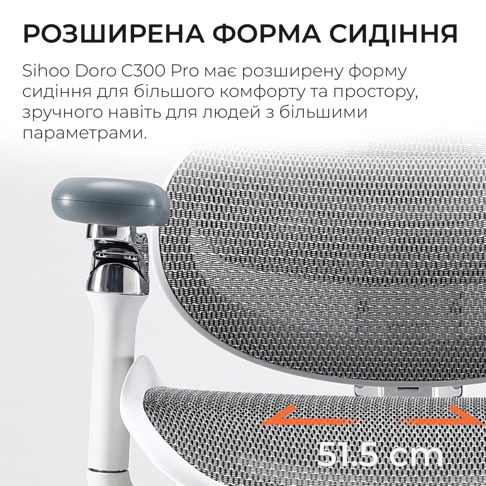 Крісло офісне Sihoo DORO C300 Pro Mesh White