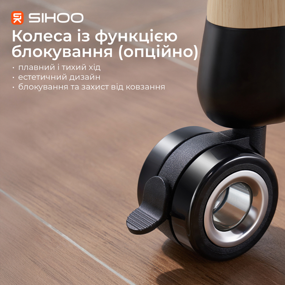 Комп’ютерний стіл з електрорегулюванням висоти Sihoo D07 1.6m Maple/White