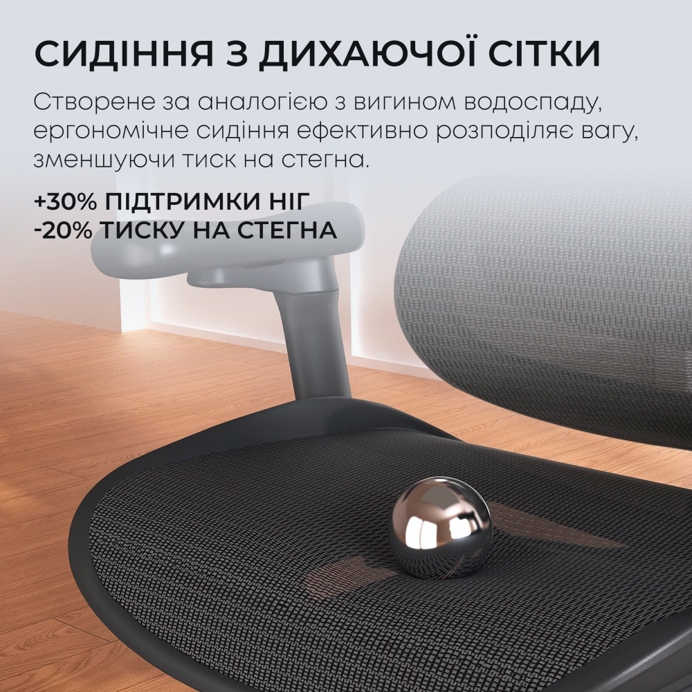 Крісло офісне з підставкою для ніг Sihoo DORO C300L Mesh Black with footrest