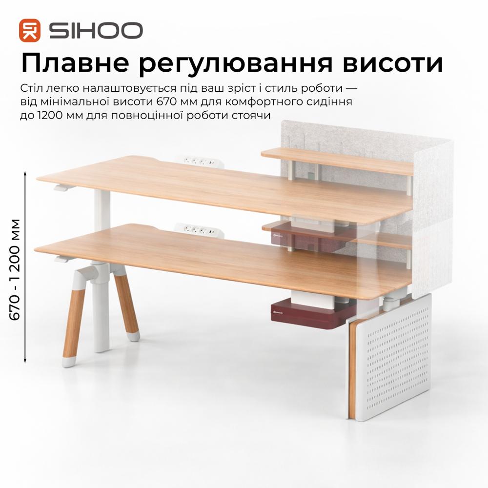 Комп'ютерний стіл з електрорегулюванням висоти Sihoo D07 1.8m Maple/White