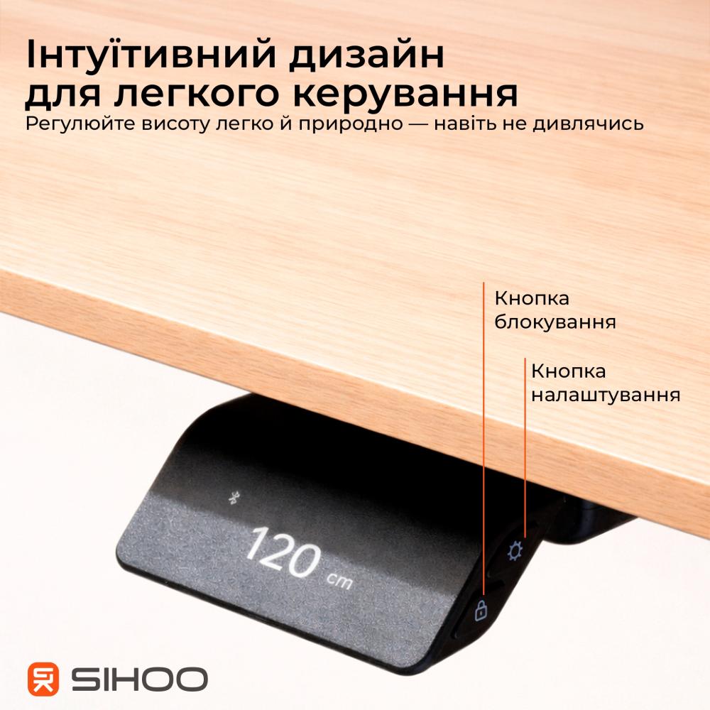 Комп'ютерний стіл з електрорегулюванням висоти Sihoo D07 1.8m Maple/White