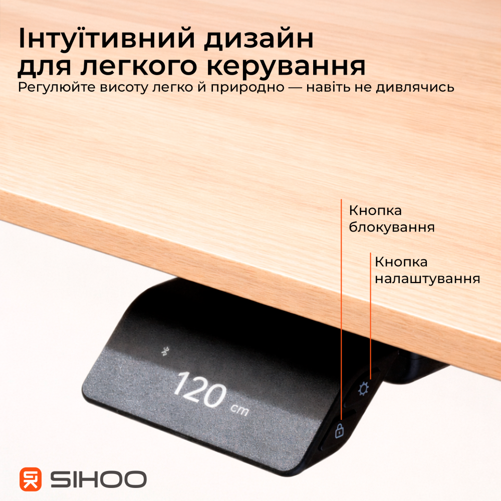 Комп’ютерний стіл з електрорегулюванням висоти Sihoo D07 1.6m Maple/White
