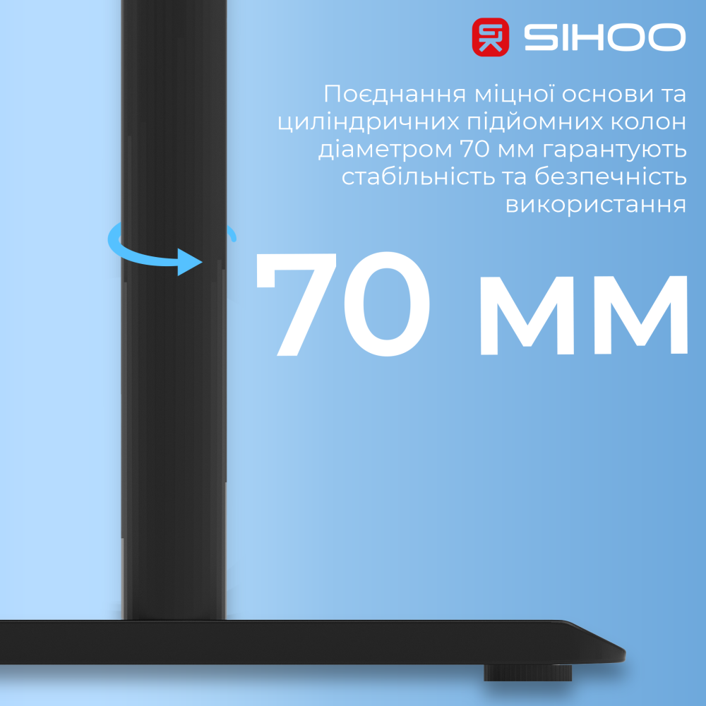 Комп’ютерний стіл з електрорегулюванням висоти Sihoo D05 1.4m Walnut/Black