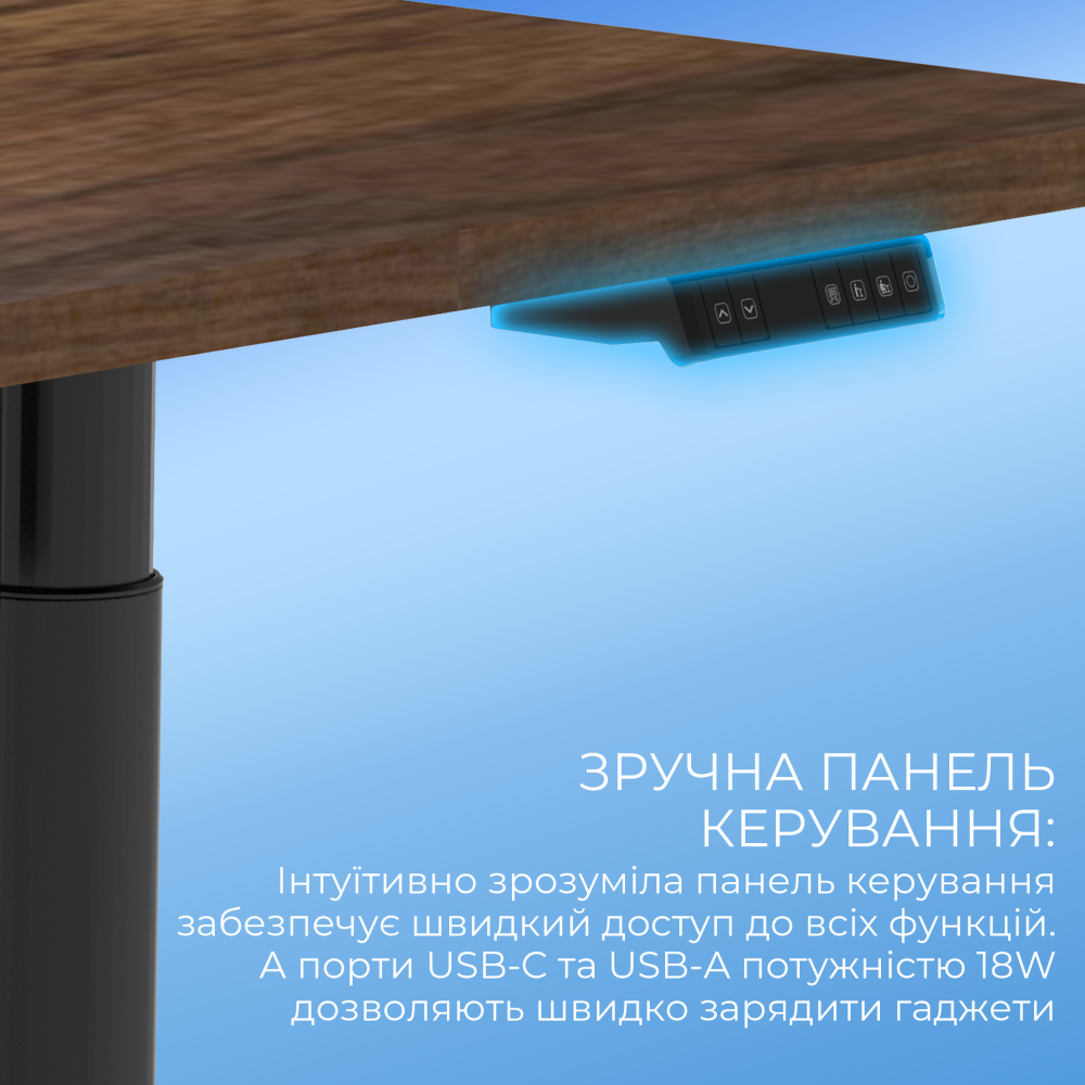Комп’ютерний стіл з електрорегулюванням висоти Sihoo D05 1.4m Walnut/Black